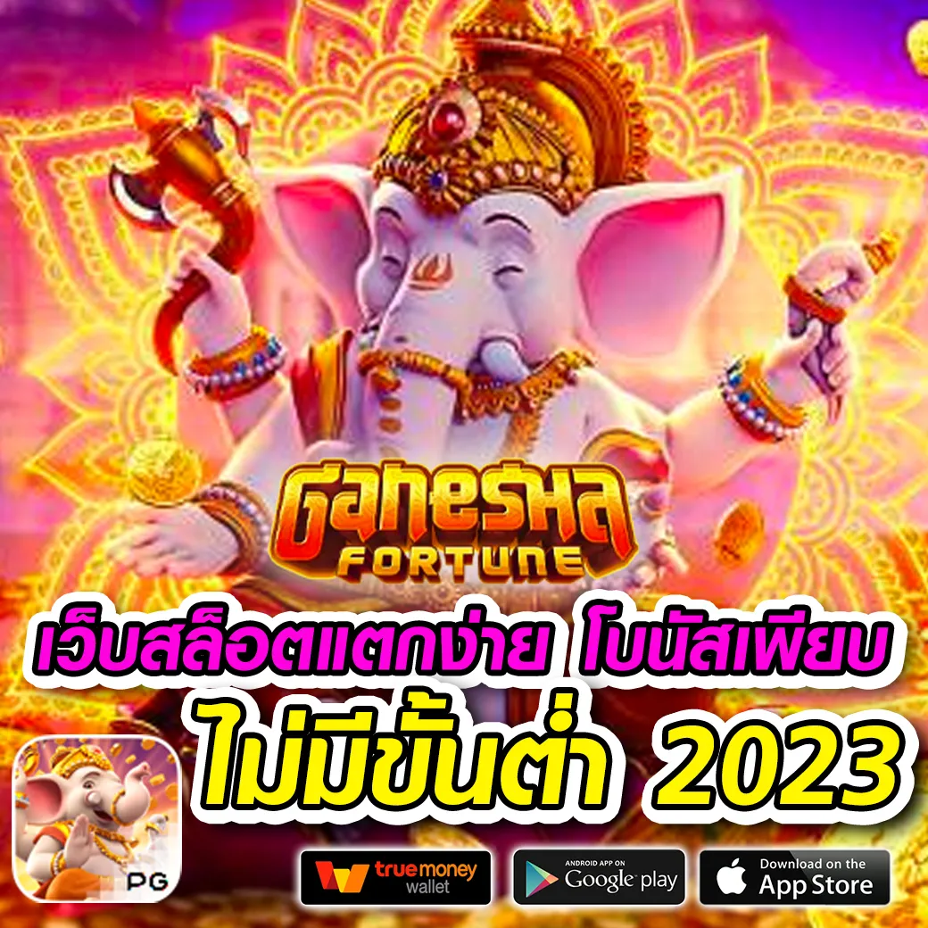 สบาย 999 เข้าสู่ระบบ