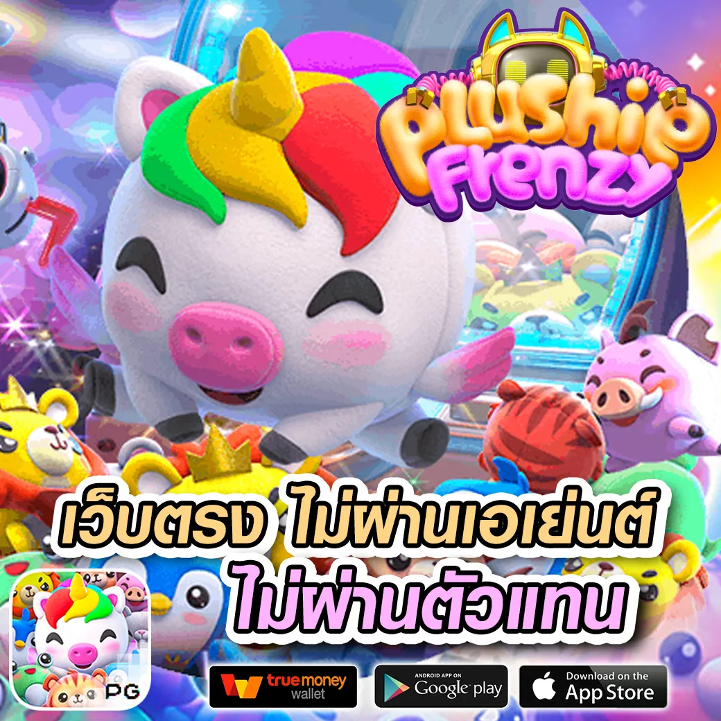 สบาย 999 เข้า สู่ ระบบ ล่าสุด